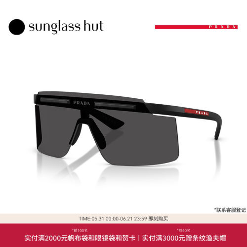 PRADA LINEA ROSSA/普拉达太阳眼镜男墨镜方形0PS B06S