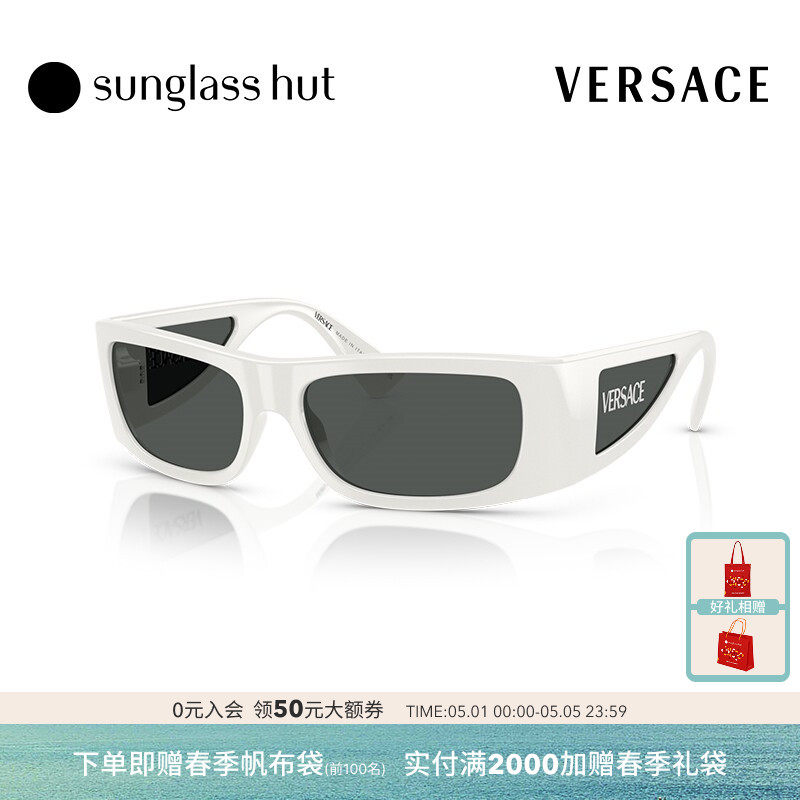 VERSACE/范思哲太阳镜男款墨镜枕形眼镜0VE4482