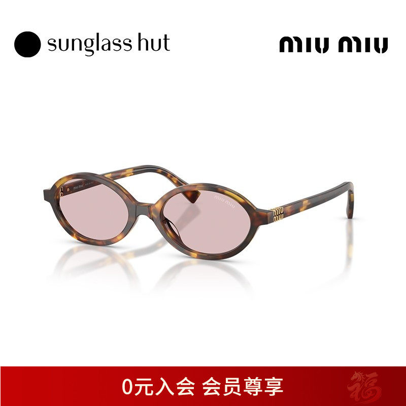 MIUMIU缪缪太阳镜女书呆子风墨镜椭圆形眼镜0MU04ZSF