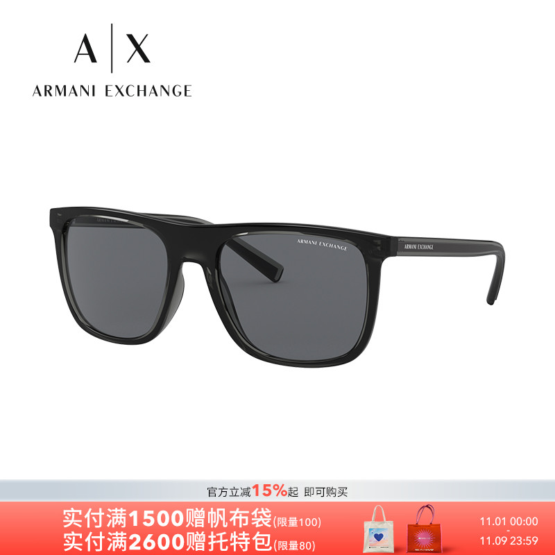 ARMANI/阿玛尼墨镜 板材眼镜男款方形太阳镜0AX4102SF