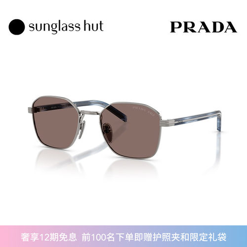 PRADA/普拉达【七夕礼物】太阳眼镜男偏光驾驶方墨镜0PR C50S
