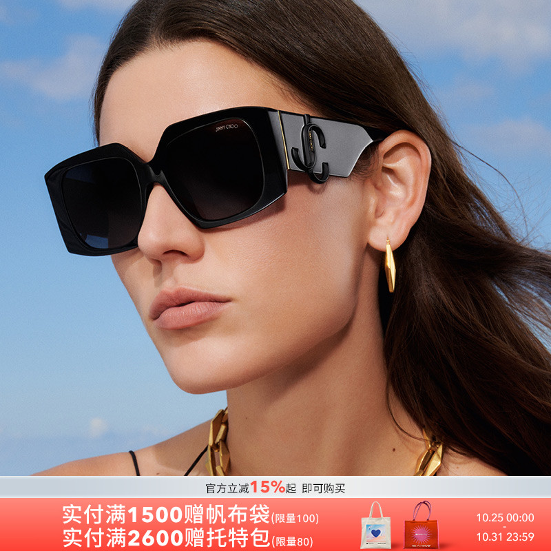 JIMMYCHOO防晒蝶形百搭女太阳镜