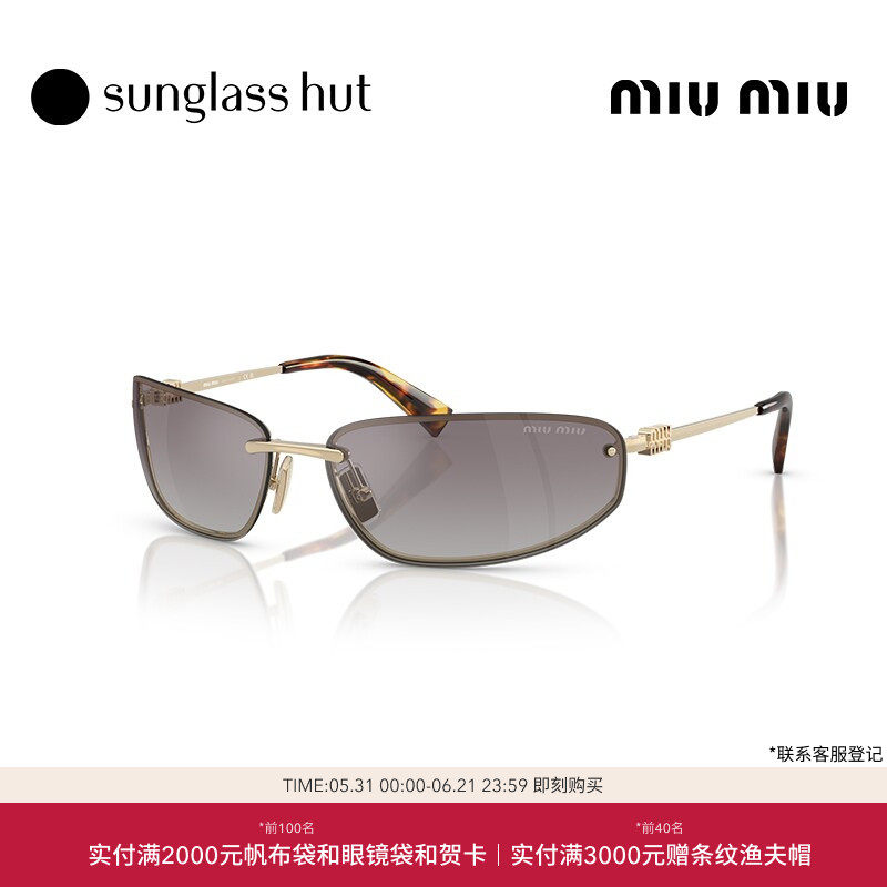 MIU MIU/缪缪【2026春夏新品】太阳镜女款墨镜椭圆形眼镜0MU A50S