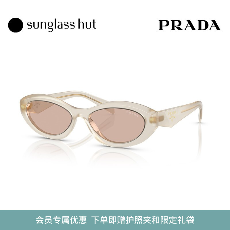 PRADA/普拉达防晒个性墨镜