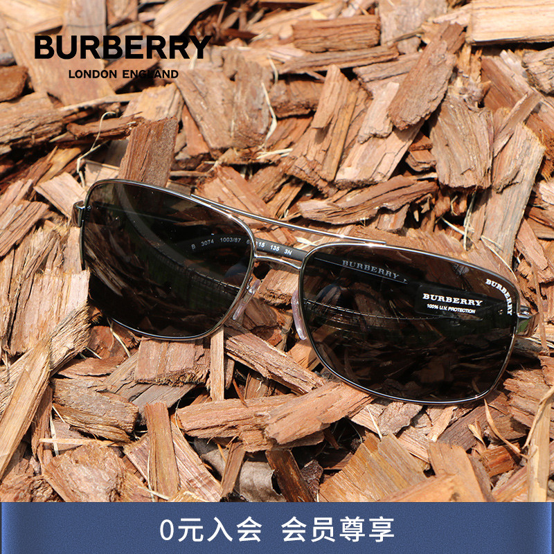 双梁金属简约风太阳镜