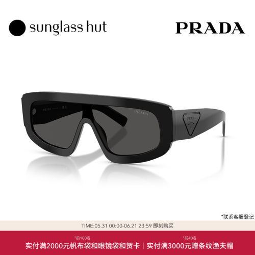 PRADA/普拉达【2026春夏新品】太阳镜男款墨镜不规则眼镜0PR D10S