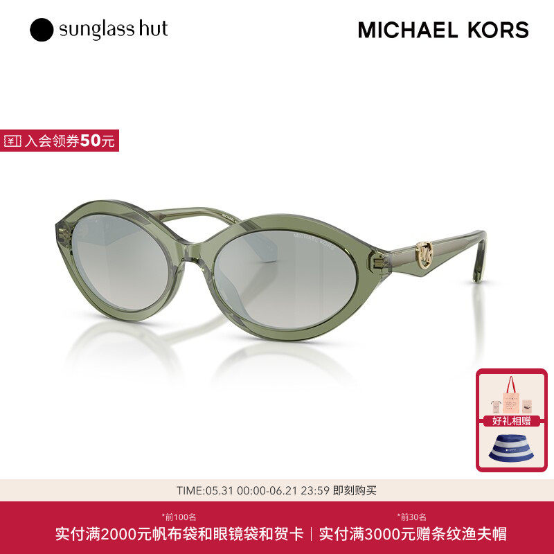 MICHAEL KORS/迈克高仕太阳眼镜女渐变色墨镜椭圆0MK2257U