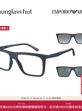EMPORIO ARMANI/阿玛尼太阳镜男套镜墨镜方夹片眼镜0EA4258F