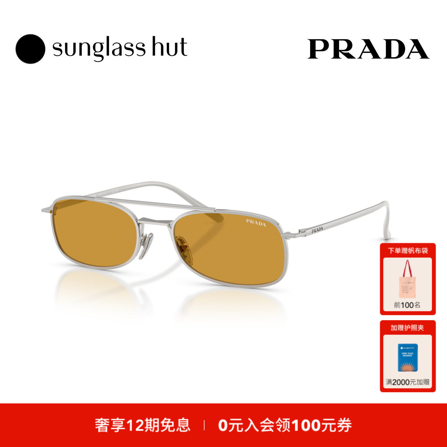 Prada普拉达秋冬新品太阳镜男款枕形墨镜0PR D59S