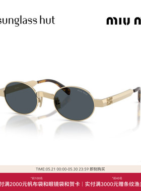 MIU MIU/缪缪【2026春夏新品】太阳镜女款墨镜椭圆形眼镜0MU B51S
