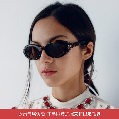 MIU MIU/缪缪【七夕礼物】女墨镜椭圆形0MU B09SF