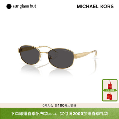 MICHAELKORS防晒椭圆形女墨镜