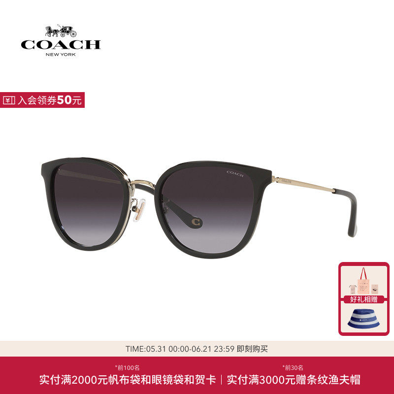 COACH蔻驰女款方形尼龙0HC7135太阳眼镜墨镜