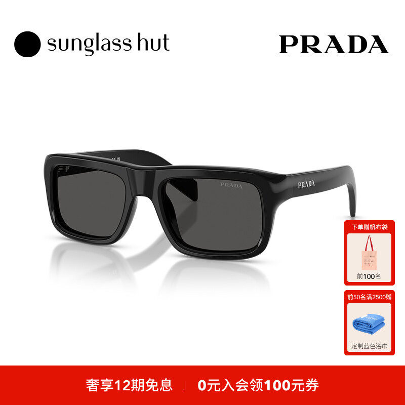 PRADA/普拉达【礼物】太阳镜男墨镜长方形眼镜0PR D11SF