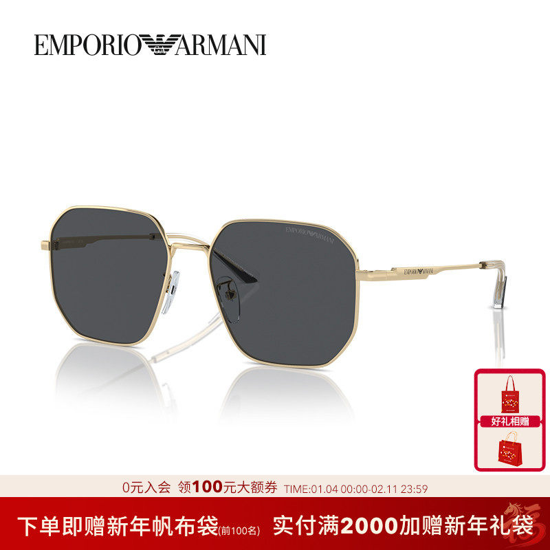 阿玛尼ARMANI【明星同款】太阳眼镜男偏光驾驶开车墨镜0EA2154D