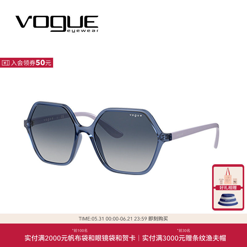 VOGUE/沃格太阳镜女款墨镜不规则形眼镜0VO5361SF