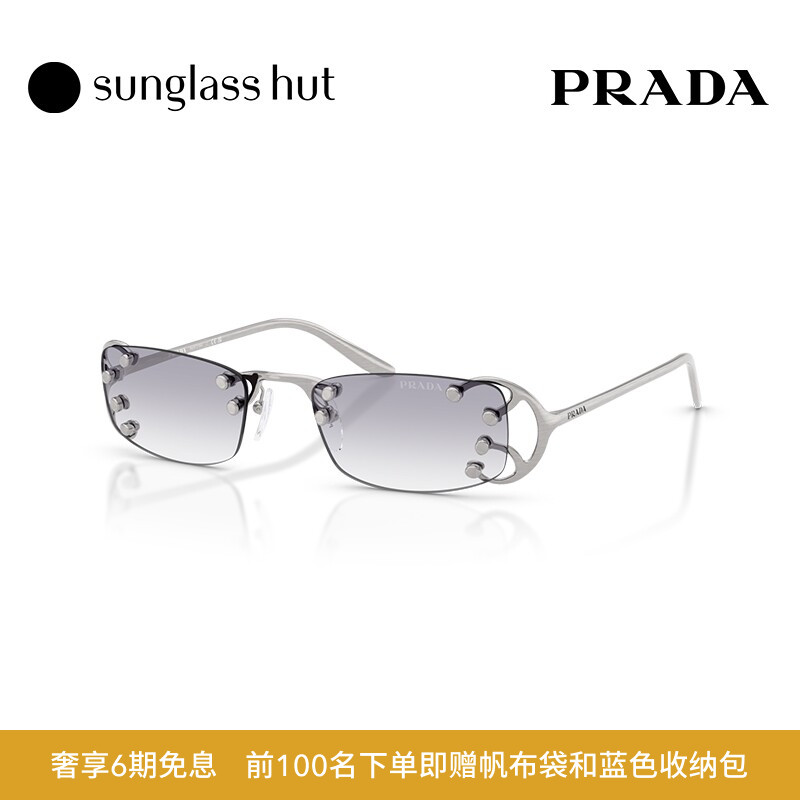 PRADA/普拉达太阳镜女款渐变色墨镜长方形眼镜0PR C57S