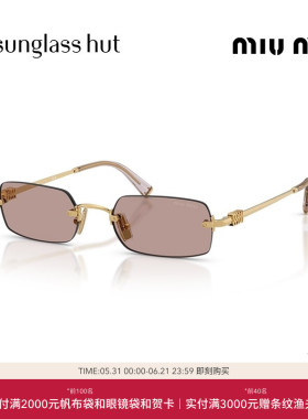 MIU MIU/缪缪太阳镜女款墨镜长方形眼镜0MU B50S