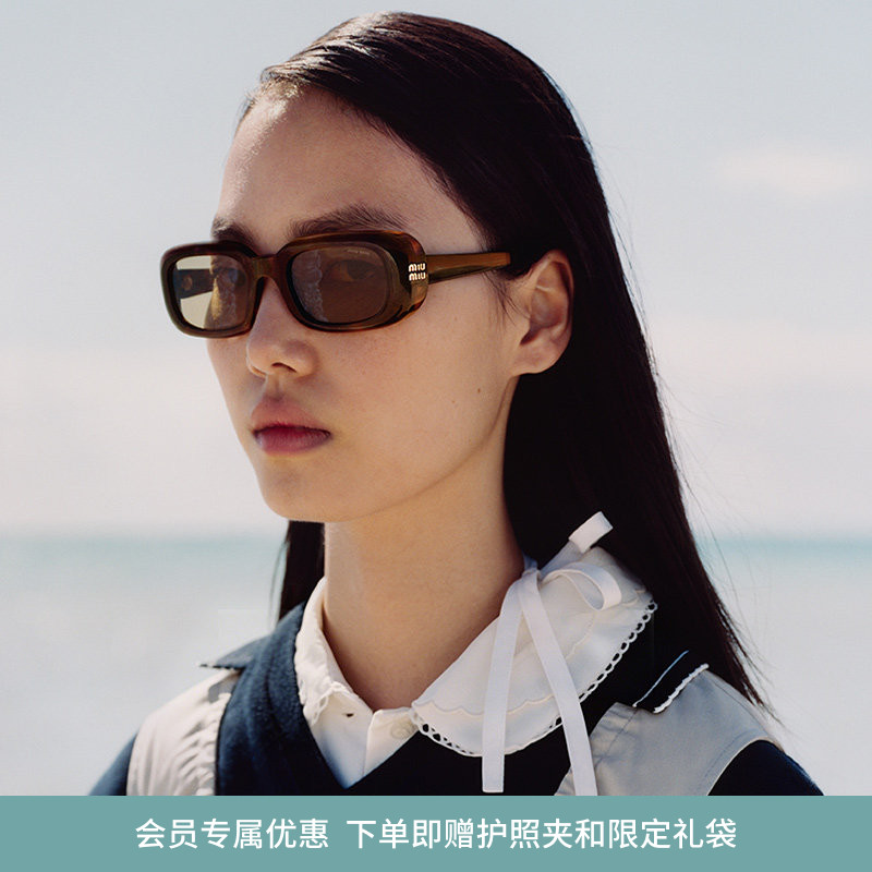 MIU MIU/缪缪【2026春夏新品】太阳镜女款墨镜长方形眼镜0MU B13S