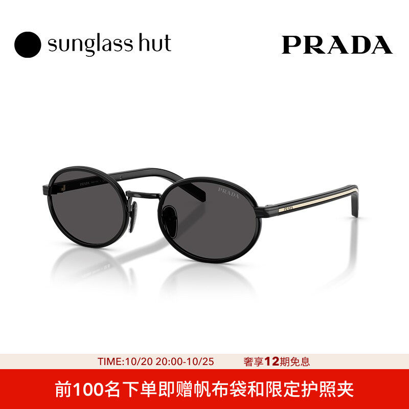 PRADA2025春夏新品太阳镜