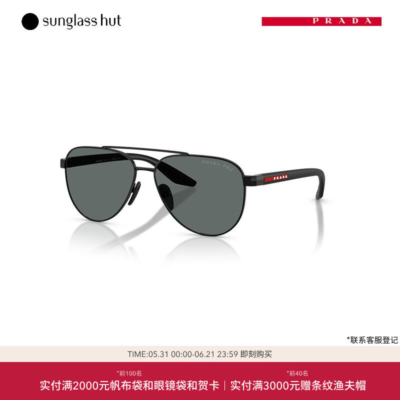 PRADA LINEAROSSA/普拉达太阳眼镜男飞行员墨镜偏光0PS A52S
