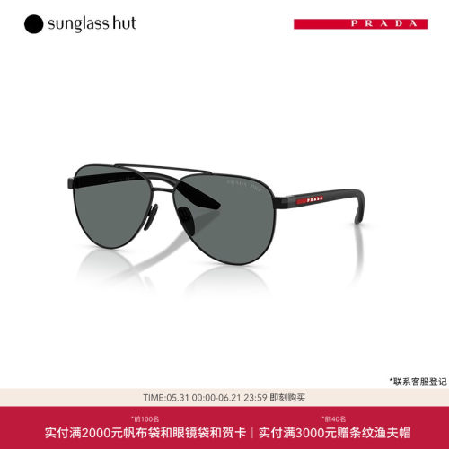 普拉达春夏新品飞行员墨镜