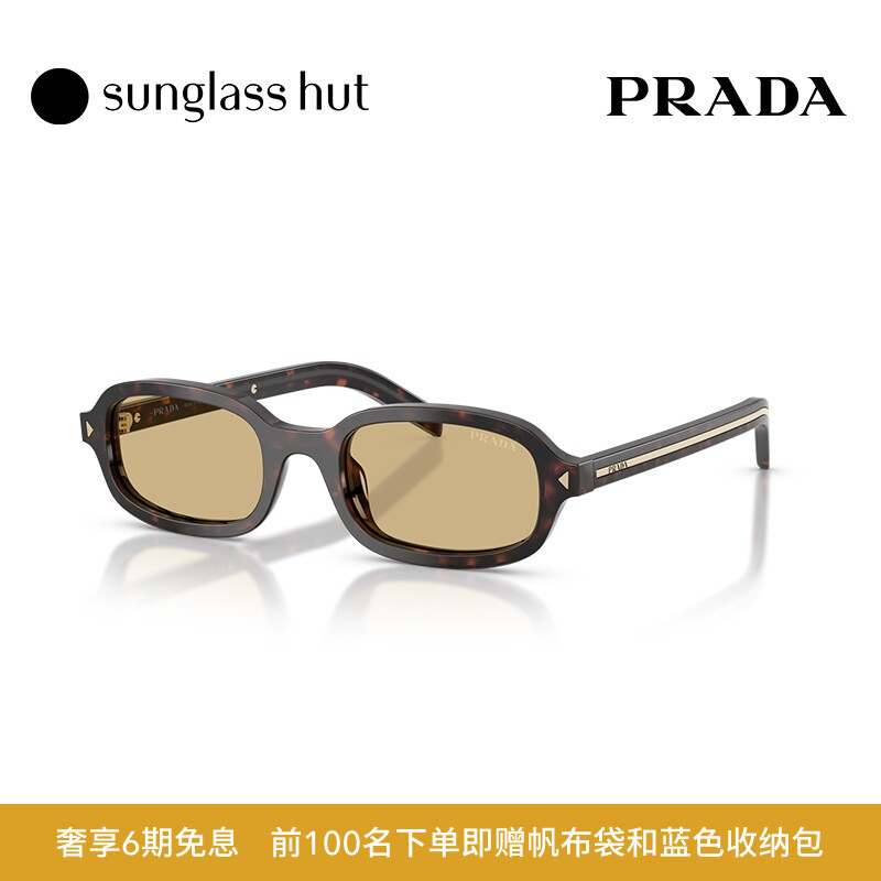 PRADA/普拉达太阳镜女墨镜椭圆形眼镜0PR D06SF