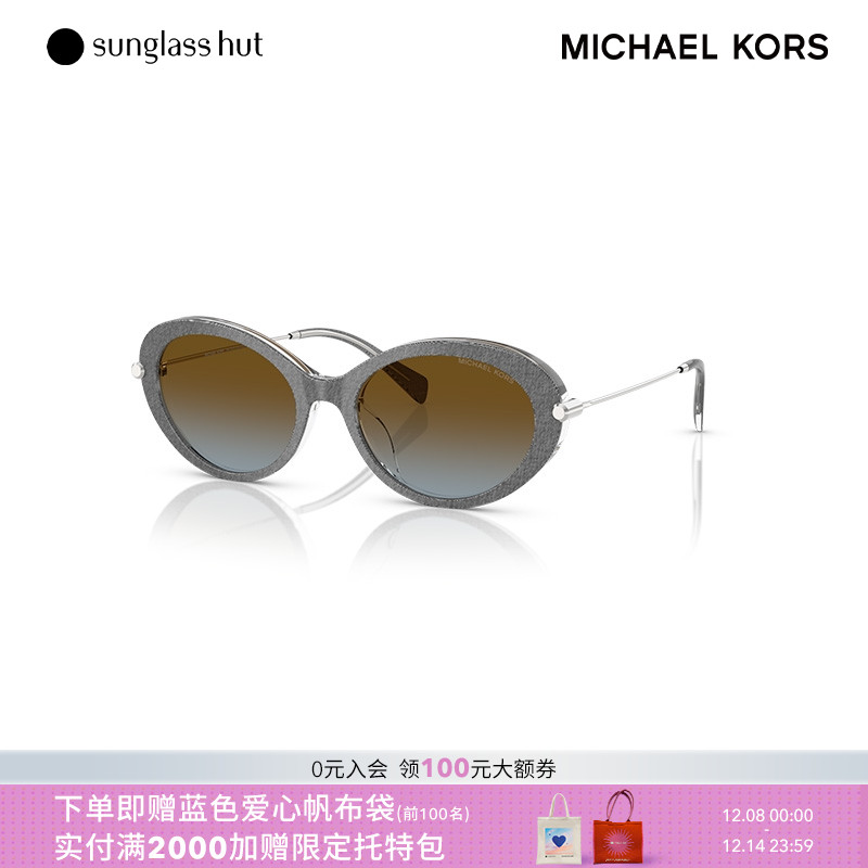 MICHAEL KORS时尚休闲百搭太阳镜女渐变墨镜椭圆眼镜0MK2245U
