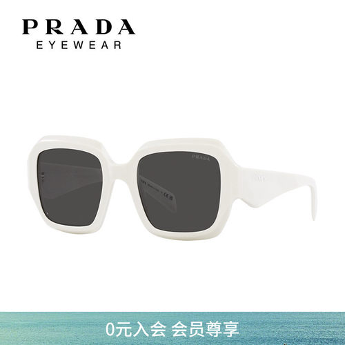 PRADA枕形时尚女醋酸纤维太阳镜