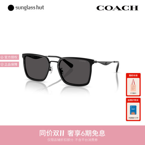 COACH/蔻驰防晒方形男性太阳镜