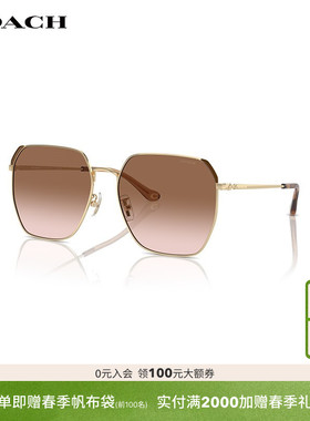 COACH/蔻驰太阳镜潮流渐变色墨镜不规则形眼镜0HC7165D