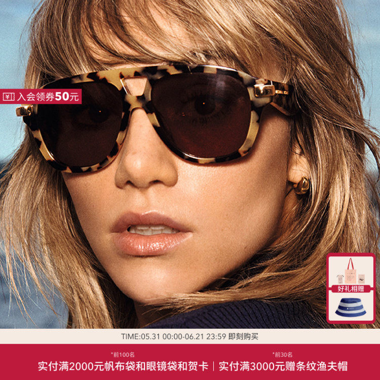 MICHAEL KORS/迈克高仕【2026春夏新品】太阳镜飞行员0MK2277U