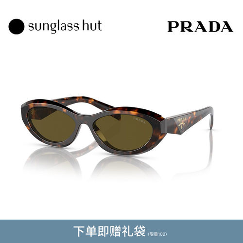 PRADA不规则Y2K女窄框太阳镜墨镜