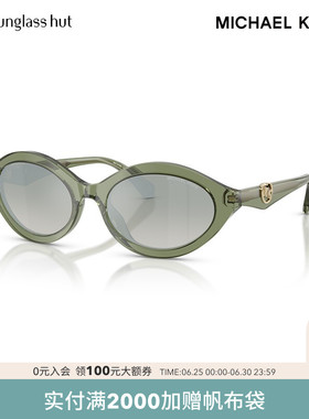 MICHAEL KORS/迈克高仕太阳眼镜女渐变色墨镜椭圆0MK2257U