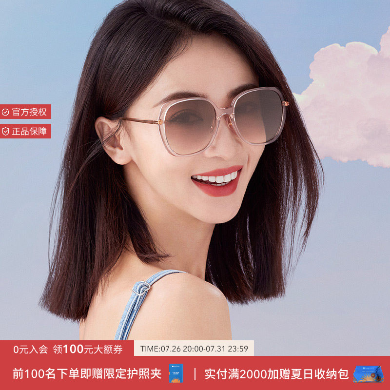 COACH/蔻驰【七夕礼物】女渐变吴谨言同款墨镜方形眼镜0HC8403D