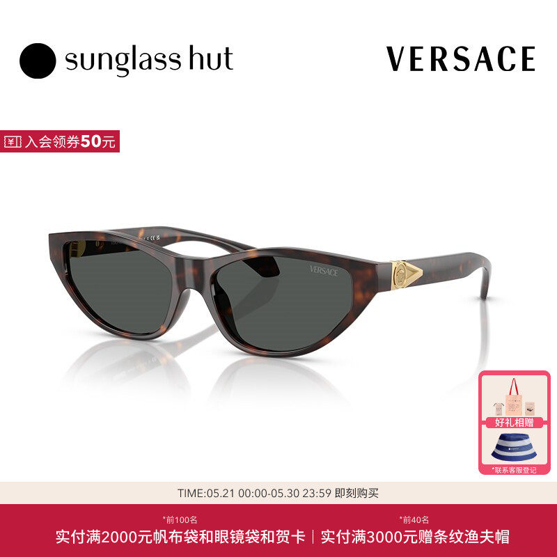 VERSACE/范思哲太阳镜女款墨镜猫眼眼镜0VE4491U