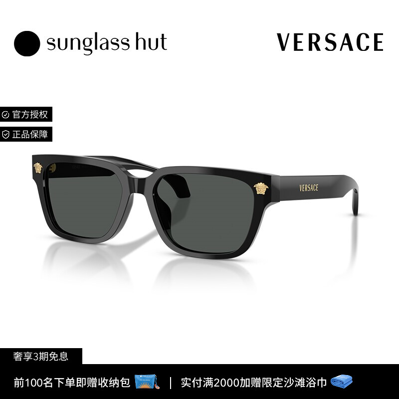 VERSACE/范思哲【礼物】太阳镜男墨镜长方形眼镜0VE4513D