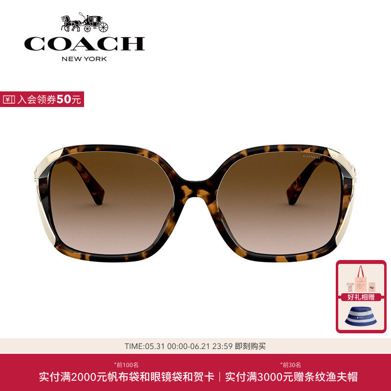COACH/蔻驰女款方形眼镜注塑 太阳镜墨镜 0HC8280U