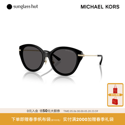 MICHAELKORS防晒圆形百搭女墨镜
