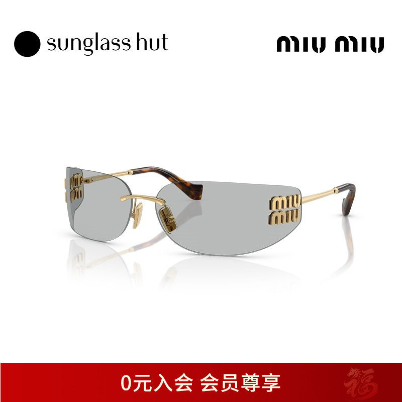 MIUMIU缪缪太阳镜女款墨镜廓形一体式眼镜0MU A51S