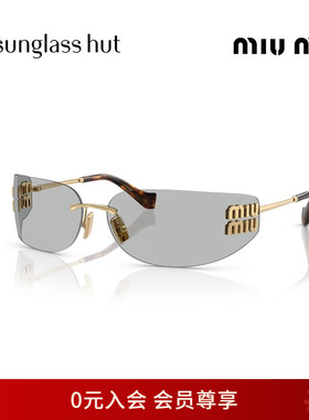 MIUMIU缪缪太阳镜女款墨镜廓形一体式眼镜0MU A51S