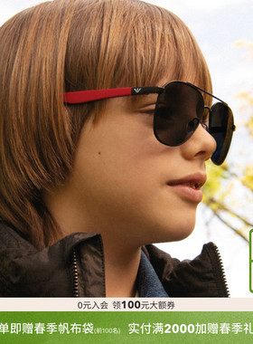 ARMANI/阿玛尼 偏光太阳眼镜儿童墨镜飞行员0EK2001