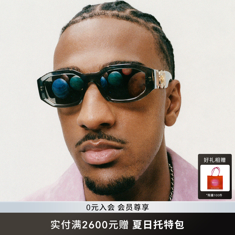 VERSACE/范思哲防晒不规则眼镜