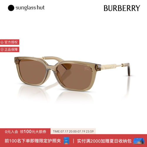 BURBERRY/博柏利太阳眼镜女墨镜长方形0BE4481D