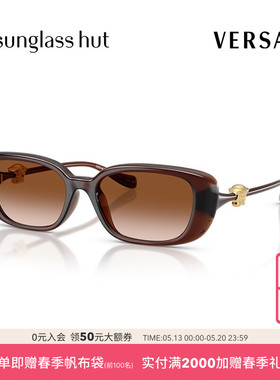 VERSACE/范思哲太阳眼镜女渐变墨镜枕形0VE4504D