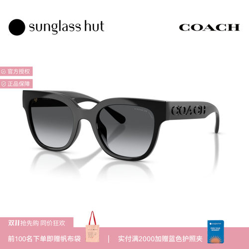 Coach蔻驰秋冬新品太阳镜女款方形墨镜0HC8460U