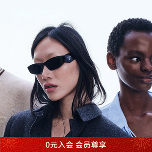 墨镜椭圆眼镜0PR PRADA 太阳镜女款 2025秋冬新品 B16SF 普拉达