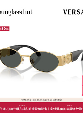 VERSACE/范思哲【2026春夏新品】太阳镜男墨镜椭圆形眼镜0VE2299