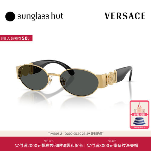 VERSACE/范思哲【2026春夏新品】太阳镜男墨镜椭圆形眼镜0VE2299