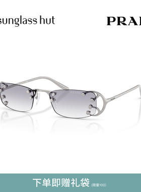 PRADA/普拉达太阳镜女款渐变色墨镜长方形眼镜0PR C57S
